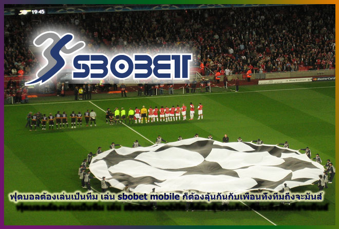 sbobet