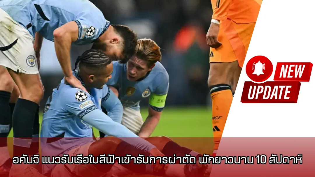 มานูเอล อคันจิ